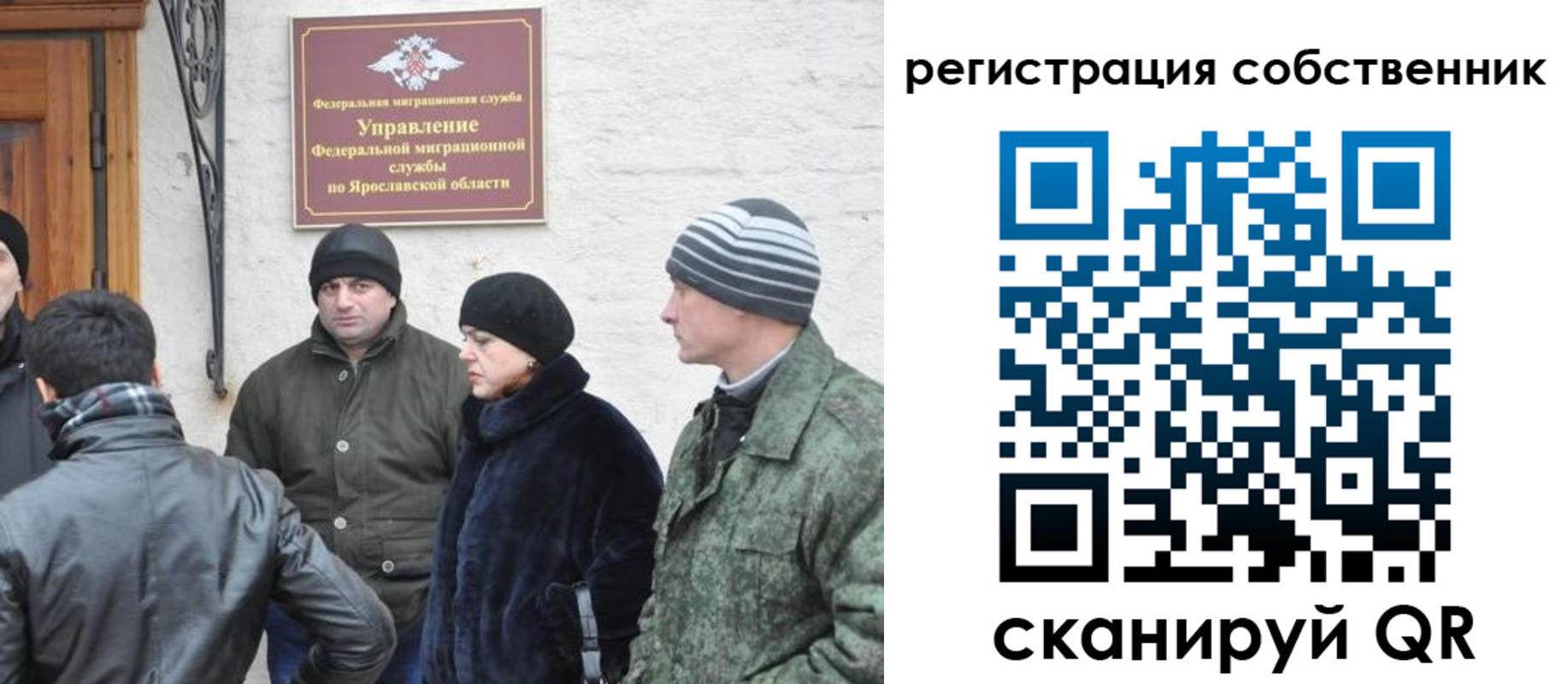 прописка гарантия в Джанкое