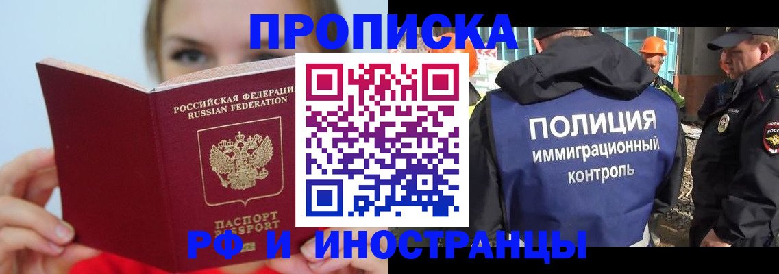 форма 3 в Джанкое